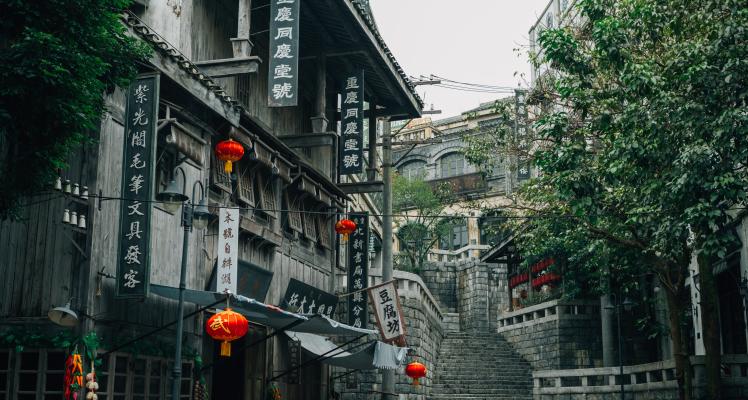 Chinese Town